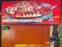 -范家大院(华为店)