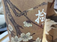 -拾叁茶(罗汉巷店)