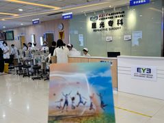 -武汉大学附属爱尔眼科医院(湖北总院)