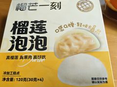-厦门园林博览苑