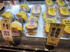 -鹤所·低糖零蔗糖烘焙(长楹店)