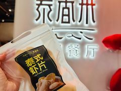 -世纪金源购物中心(远大路店)