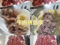 -福合埕牛肉火锅(长平国新店)