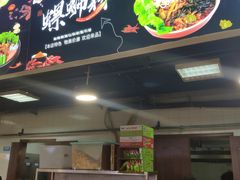 -西南大学北碚校区-竹园学生食堂