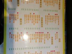 菜单-石炮台果汁冰(天河店)