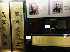 -广州近代史博物馆