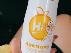 -海底捞火锅(奥山世纪城店)