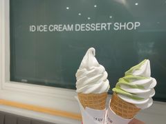 -id冰淇淋甜品店(全国总店)