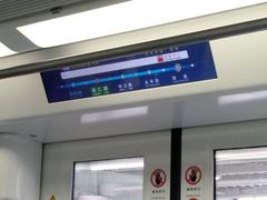 -崇仁路(地铁站)