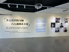 -辰熙ACX星海艺术中心