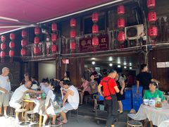 -周血旺老店