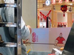 -吉品合酥脆烤饼(嘉里城店)