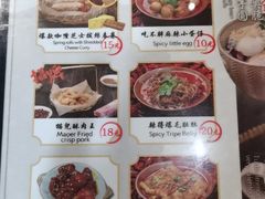 -老地方猫儿面(磁器口店)