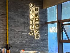 -巴蜀大将火锅(春熙店)