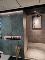 点击看大图 -禾里設計