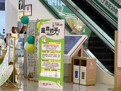 -悦然广场(北滘店)