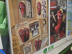 -柠季·手打柠檬茶(静安大悦城北座B1店 )