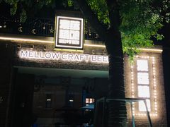 -麦落精酿啤酒餐吧(先农大院店)
