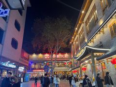 -小街天府(西工小街店)