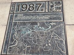 -扬州科技馆