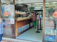 门面-安德鲁饼店(总店)