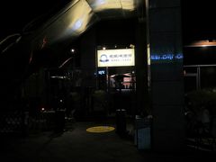 -不误正夜精酿啤酒馆(新华公园店)