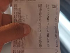 -佳和水饺(海德公馆店)