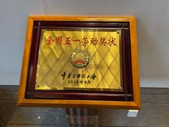 -西湖国宾馆·紫薇厅