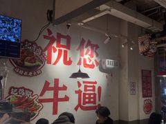 -冯校长老火锅(广州正佳广场店)