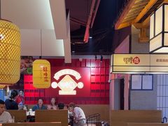 -怪噜范·老贵阳街头名小吃(鸿通城店)