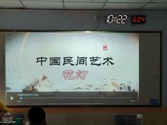 -乐之源小学课后高端托管(德胜门中心)