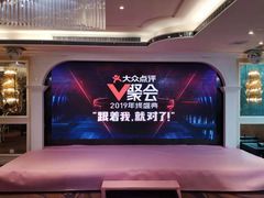 -新兴家喻酒家·羊城名宴(昌岗店)