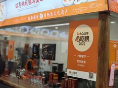-龙华素斋(龙华路店)