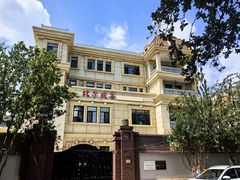 -天津五大道文化旅游区