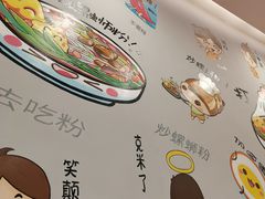 -螺世纪螺蛳粉·桂味小排档(裕德店)