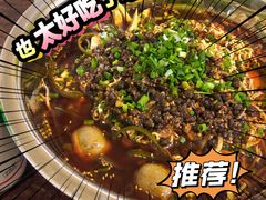 -蓉城西二道无名冒菜(西二道街店)