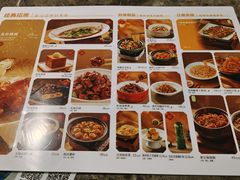 -绿茶餐厅(天津天河城店)