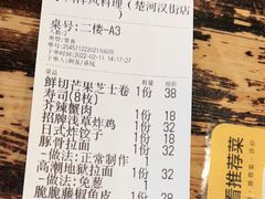 -小川洋风料理(汉街店)