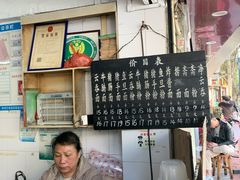 -海幢瑞芳饮食店