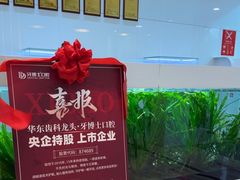 -牙博士口腔品牌连锁(昆山城区店)