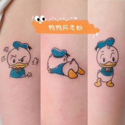 -明星刺青·洗纹身