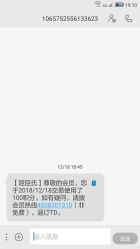 -屈臣氏