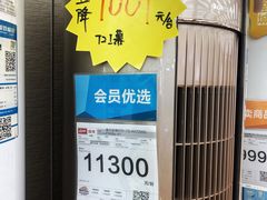 -国美电器(成都天府立交店)
