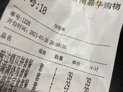 -熊吞·大碗丼烧肉饭(西市场嘉华店)
