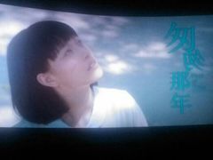 android_upload_pic-万达影城(泉舜广场PRIME店)
