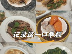 -厝包四点金·潮宴(太古仓店)