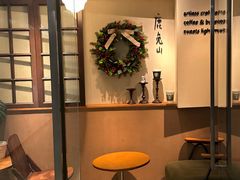 -luutosa  cafe & tea 鹿兔山