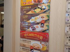菜单-大家乐(惠州华贸店)
