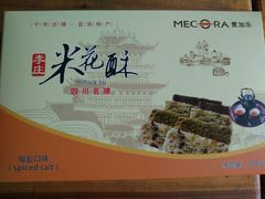 -麦加乐动物奶油蛋糕(万福店)