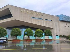 -湖南省地质博物馆